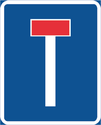 E17-1, Återvändsväg